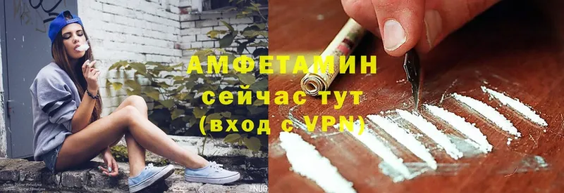 Amphetamine VHQ  как найти закладки  Балабаново 