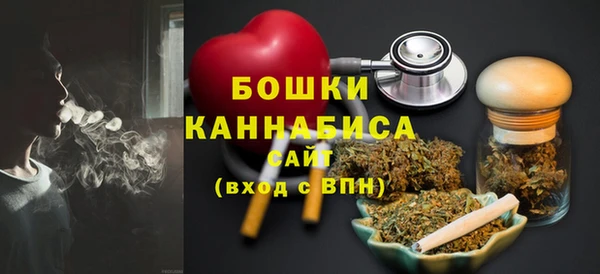 каннабис Верея