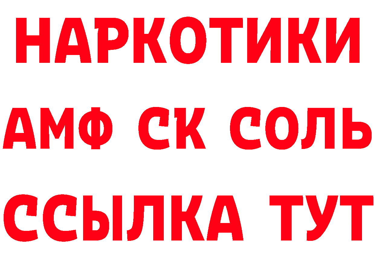 ТГК концентрат ТОР это мега Балабаново