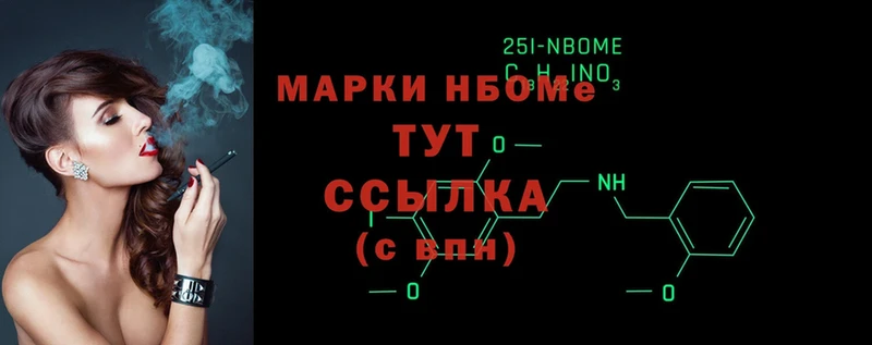 ссылка на мегу ссылки  Балабаново  Марки NBOMe 1500мкг 